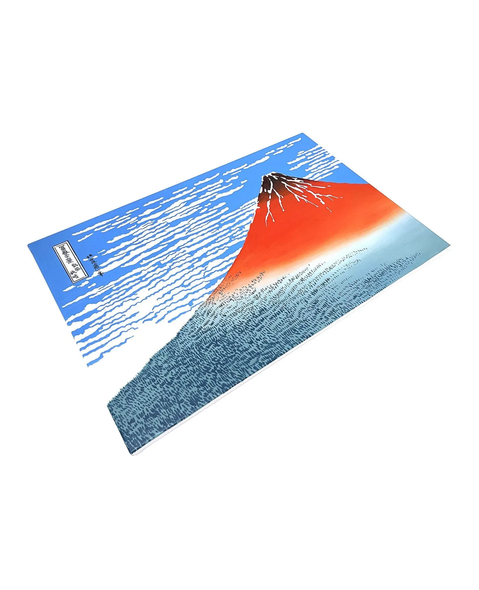 Galerie Mont Hokusai<Der Fuji an einem klaren Tag - Hokusai