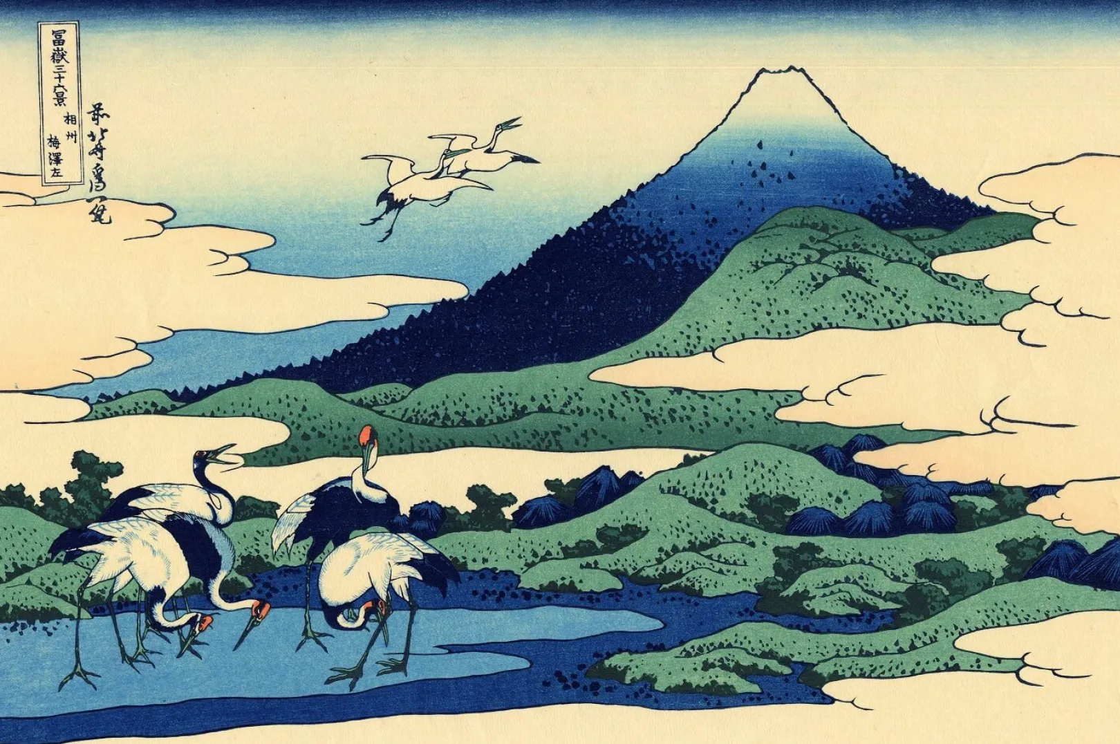 die_felder_des_weilers_umezawa_in_der_provinz_sagami__hokusai_2-1.webp Galerie Mont Hokusai<Die Felder des Weilers Umezawa in der Provinz Sagami - Hokusai
