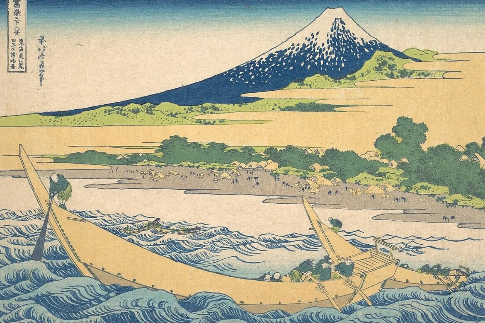 Galerie Mont Hokusai<Die Küste bei Tago in der Nähe von Ejiri - Hokusai