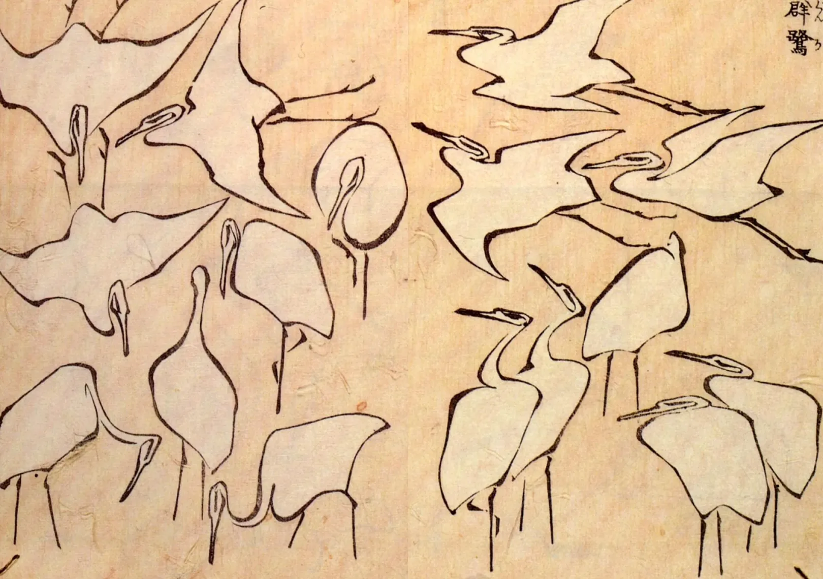 Galerie Mont Hokusai<Fischreiher - Hokusai